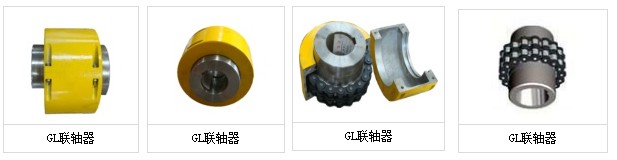 Roller coupling